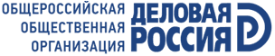«Деловая Россия»