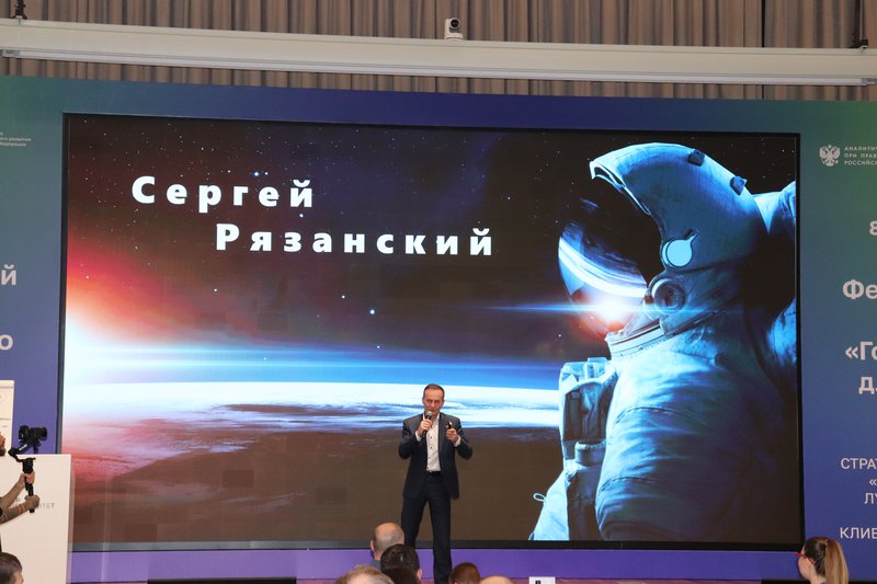 Рязанский.JPG